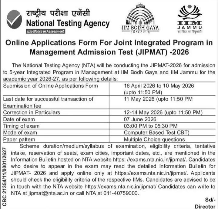 jipmat online application form